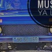 Azeri Bass Music Arabic Remix Yeni 2018