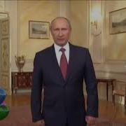 Путин Поздравил Игоря Видео Поздравление С Днем Рождения Игорь 1