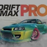 Drift Max Pro Music