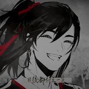 Eng Sub Wangxian Mo Dao Zu Shi 魔道祖师 Audio Drama Ed English Subtitles Translation