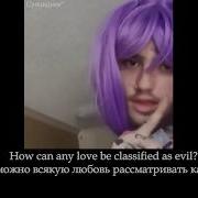 Horse Head Lil Peep Time Bomb Перевод Lyrics