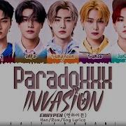 Enhypen Paradox Invasion Lyrics