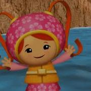 Team Umizoomi Raft