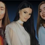 Кавер Лучше Оригинала I Got Clout Слеза Егор Крид Cover