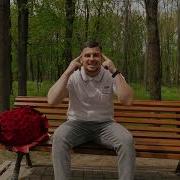 Sergiu Selist Iubeste Ma