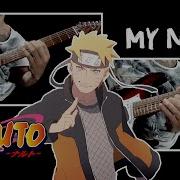 Naruto Shippuden Motivational Ost My Name Guitar Cover