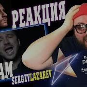 Победитель Евровидения 2019 Сергей Лазарев В Пролёте Снова