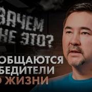 Лекции По Навыкам Делового Общения