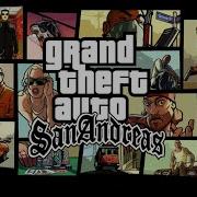 Gta San Andreas Notification Sound Effects