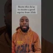 Allahumma Inni Asaluka Min Fuja Atil Khair Wa A Oozubika Min Fuja