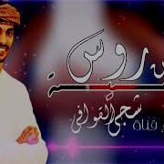 اسمد البطحري ياسية