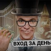 Город Больших Возможностей Garry S Mod Бизнес Рп