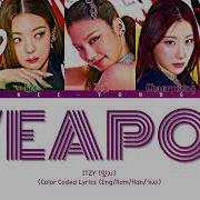 Weapon Itzy Song