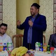 Aka Uka Maruzasi