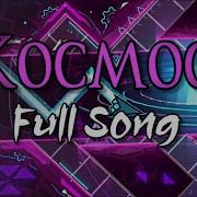 Kosmos Geometry Dash Song