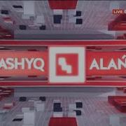 Адасып Жүрген Ақбөкен