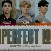 Imperfect Love Seventeen