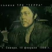 Человек И Закон 2002