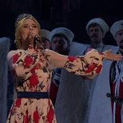 Пелагея Под Ракитою Зелёной