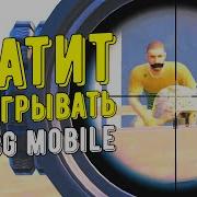 Самый Лучший Гайд По Pubg