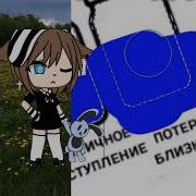 Meme Сердечко Болит От Любви
