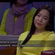Астарлы Ақиқат Әйелім Жынды