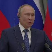 Путин Нравится Не Нравится Терпи Моя Красавица