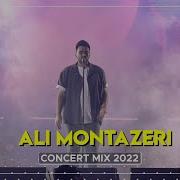 Ali Montazeri Mp3