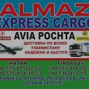 Almaz Express Туркиядан Узбекистонга Карго Авиа Почта