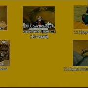Dvd Меню Союзмультфильм Пять Выпуски