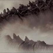 Godzilla Roar Sound Effect