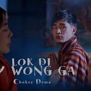 Lok Di Chey Wong Gha Female Ver Chokey Dema Lojic