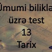 8 Ci Sinif Umumi Tarix Test