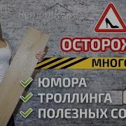 Как Девушка Укладывает Виниловую Плитку Сравнение Разных Напольных