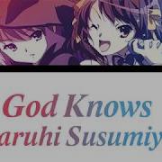 Aya Hirano God Knows The Melancholy Of Haruhi Suzumiya