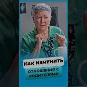 Ирина Крылатская Психология За Кадром