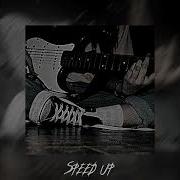 Сори Я Динг Динг Boost Бейби Лёд Speed Up