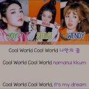 Red Velvet Cool World Lyrics