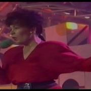 Kaoma Lambada Peters Pop Show Germany 1989