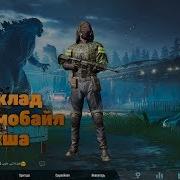 Кбн Склад Kar98K Pubg Mobile