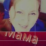 Дал Декъал Йойл Хьо Сан Хоме Йиша