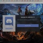 Join Our Discord Channel For Korean English Study