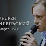 Канал Живой Гвоздь