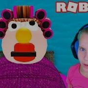 Побег Из Дома Бабушки В Roblox Игра Escape Grandmas House Obby В Роблокс