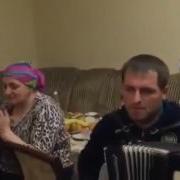 Даргинская Песня Про Маму
