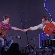 Al Di Meola The Best