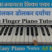 Mi Dolkar Dolkar Daryacha Raja Simple Piano Notes Piano Tutorial