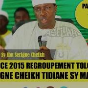 Serigne Habib Sy Ibn Serigne Cheikh Tidiane Sy Al Maktoum Tolou