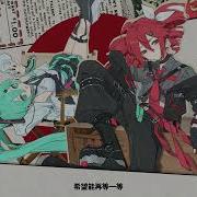 前ノハナシ 来都来了 重音テト 初音ミク