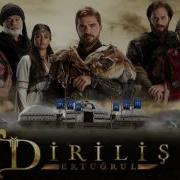 Diriliş Ertuğrul Müzikleri Kılıç Kalkan V3